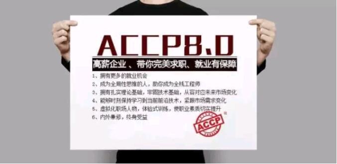 鄭州北大青鳥(niǎo)java培訓(xùn)課程