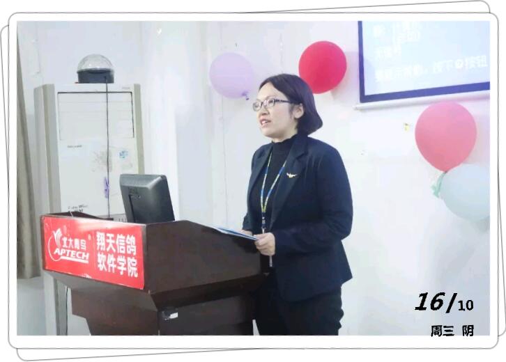 北大青鳥鄭州翔天信鴿Y2 88班產(chǎn)品創(chuàng)意會(huì)