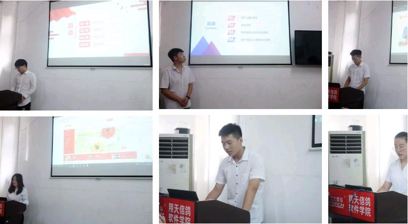 鄭州北大青鳥翔天信鴿A92班項目評審圓滿結(jié)束