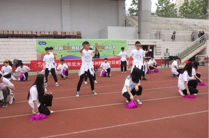 鄭州北大青鳥翔天信鴿2019年春季運動會學社開場舞