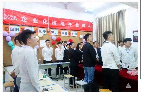 鄭州北大青鳥(niǎo)翔天信鴿A302班結(jié)業(yè)典禮暨二期開(kāi)業(yè)典禮