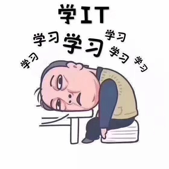 來鄭州北大青鳥學(xué)IT不做“蘇明成”