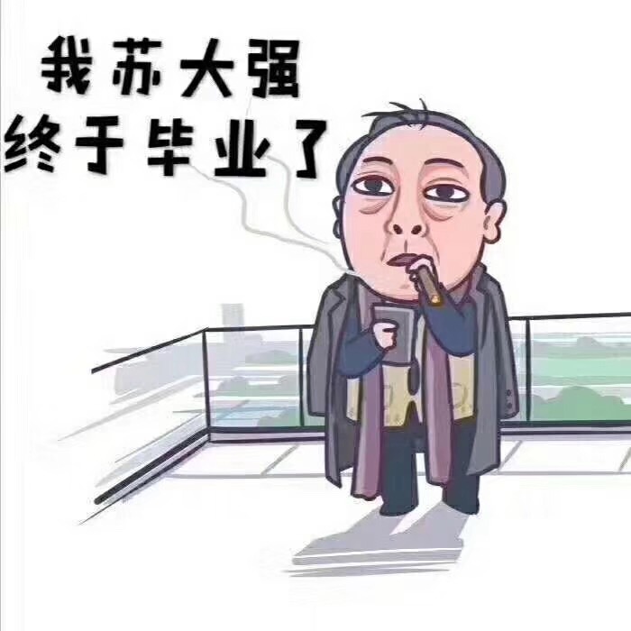 來鄭州北大青鳥學(xué)IT不做“蘇明成”