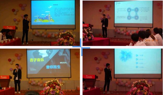 開鄭州杏子科技有限公司產(chǎn)品介紹及展示