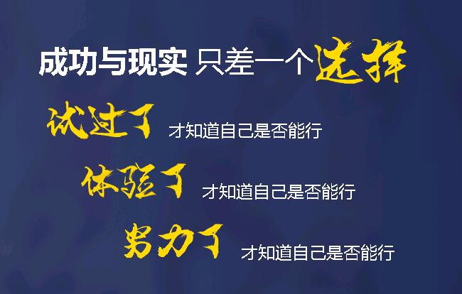 選擇鄭州北大青鳥翔天信鴿學(xué)IT做幸福人