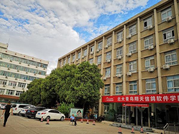 鄭州北大青鳥和職高一樣嗎,求解