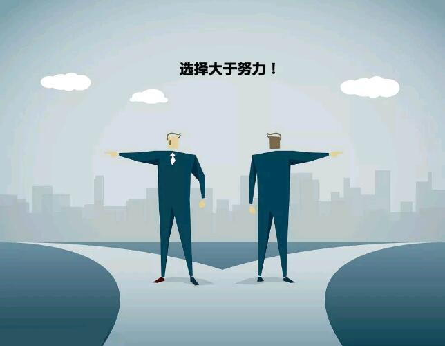 高考之后選擇什么專業(yè)才能有前途呢