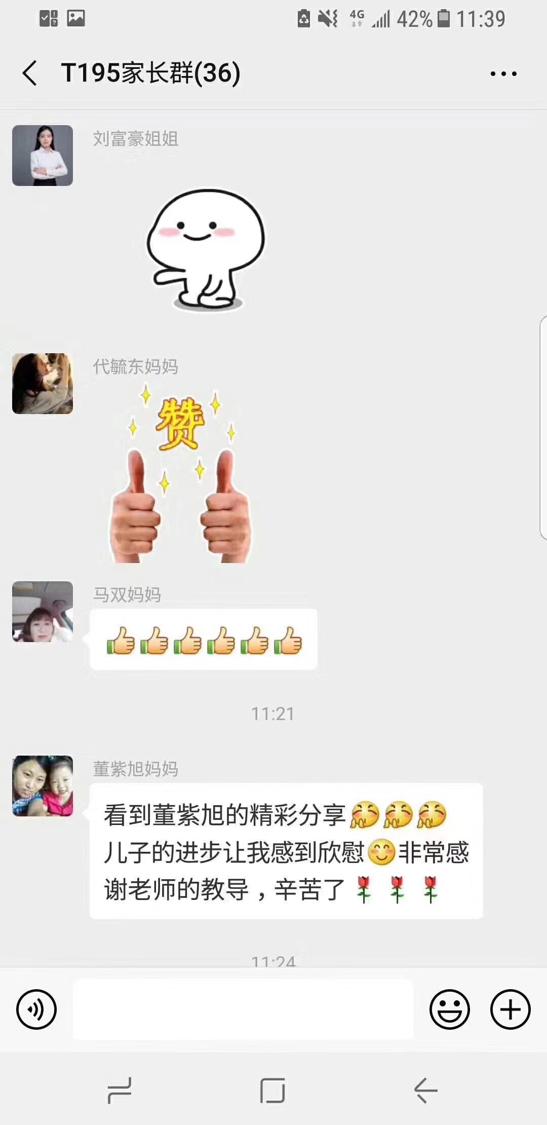 鄭州北大青鳥翔天信鴿學(xué)員家長真實討論反饋