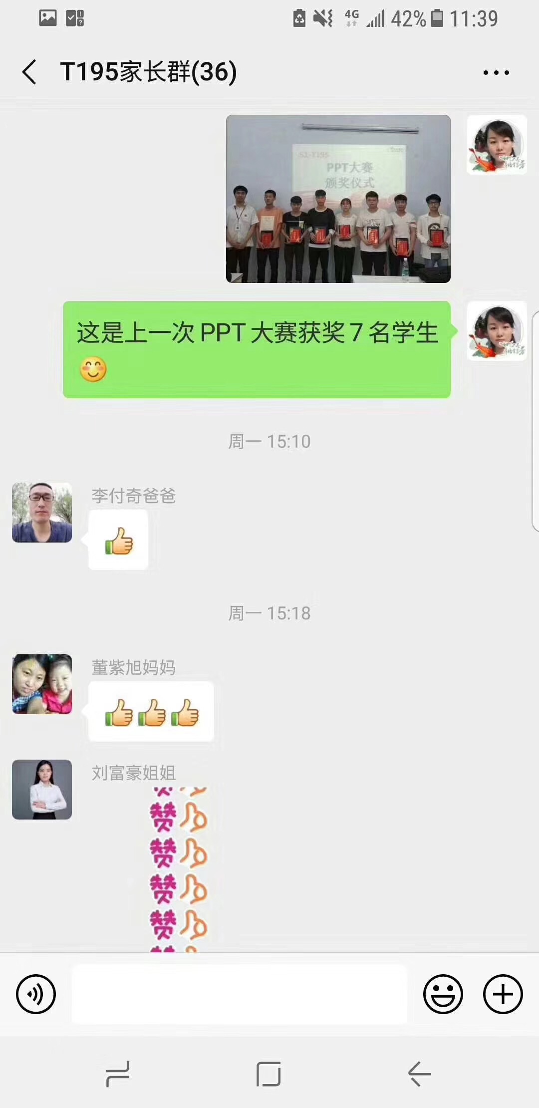 鄭州北大青鳥翔天信鴿學(xué)員家長真實討論反饋