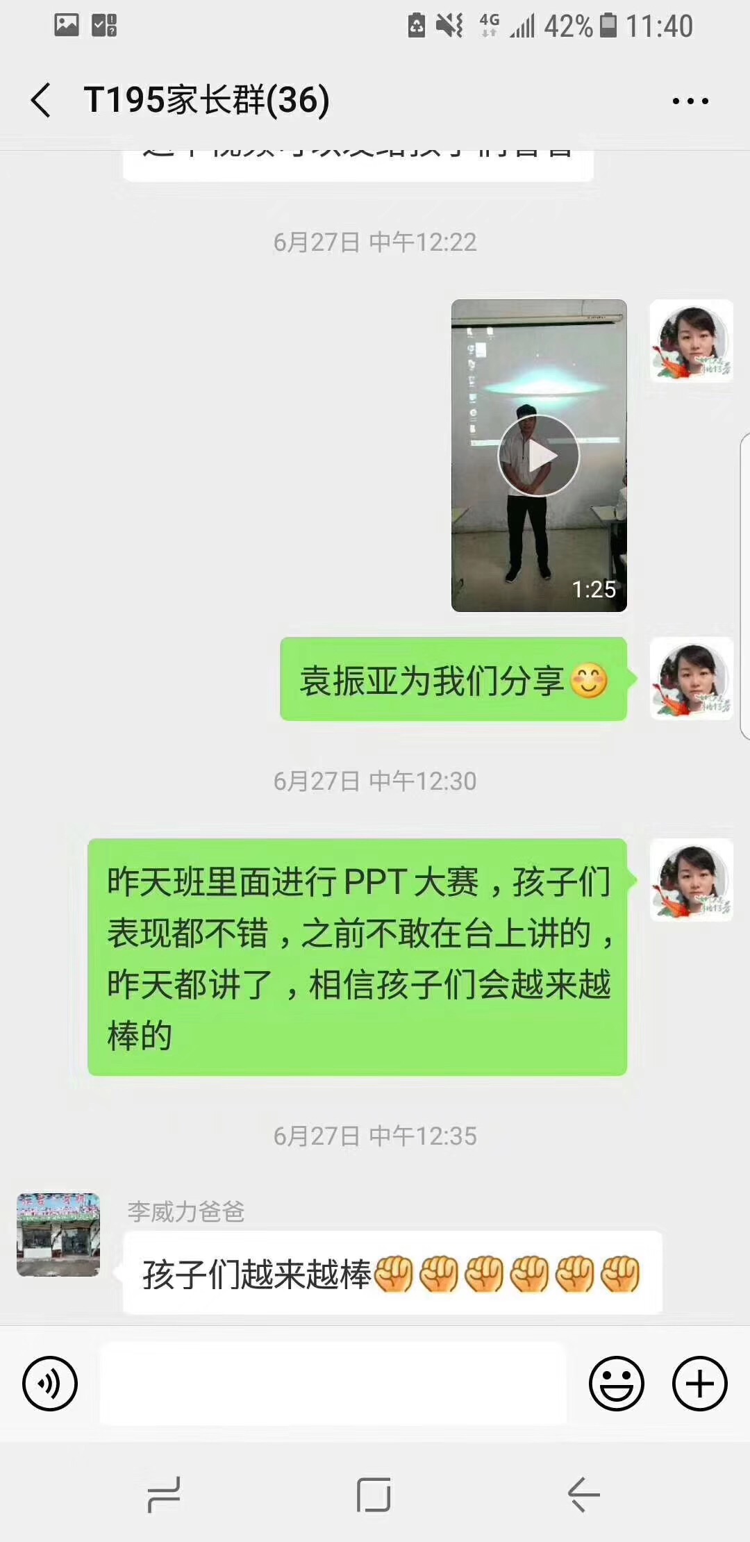 鄭州北大青鳥翔天信鴿學(xué)員家長真實討論反饋