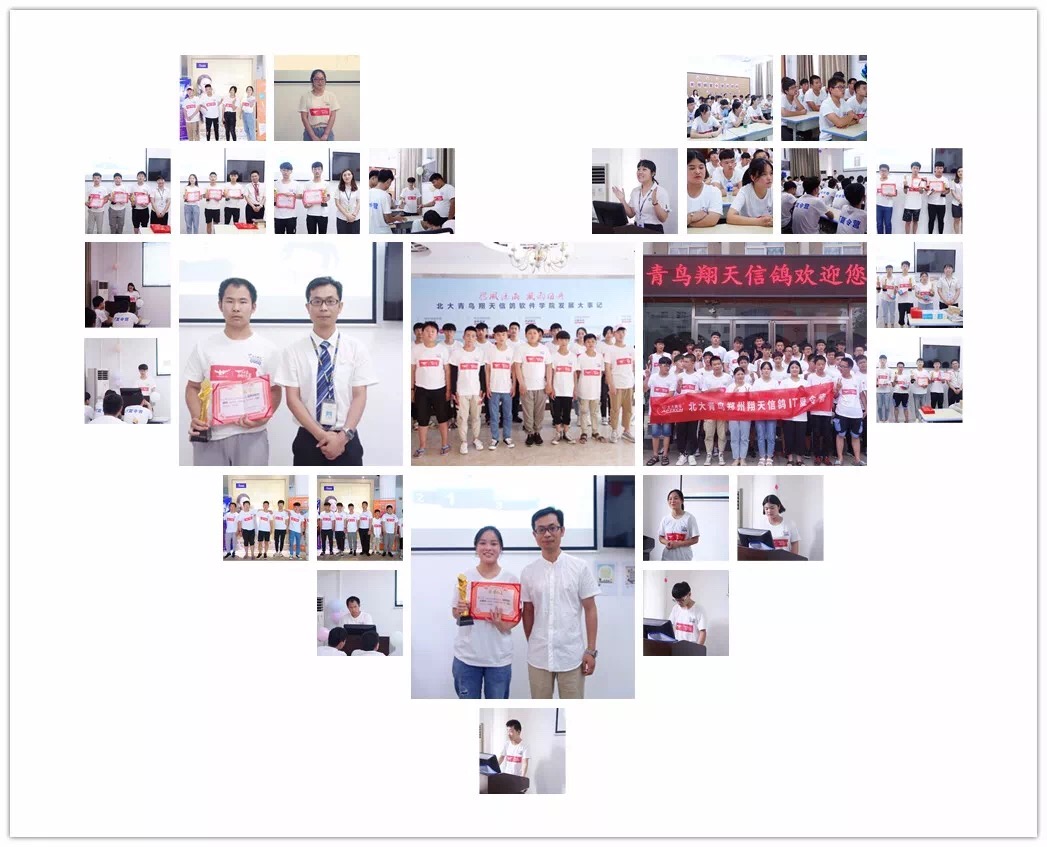 鄭州北大青鳥翔天信鴿學(xué)校怎么樣呢