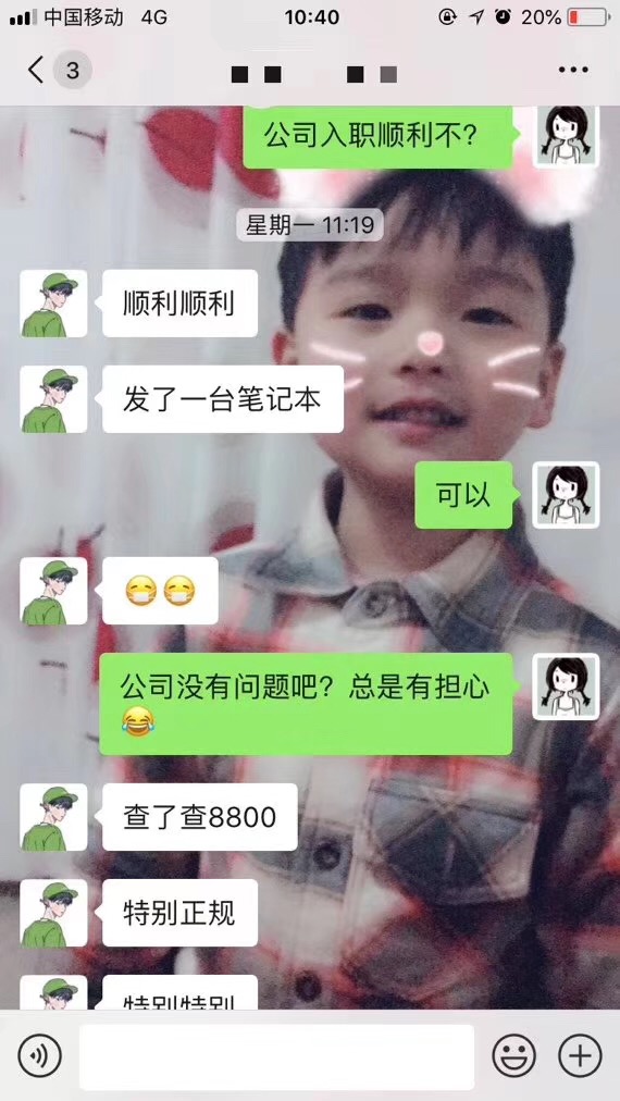 鄭州北大青鳥翔天信鴿學(xué)校學(xué)員就業(yè)真實反饋