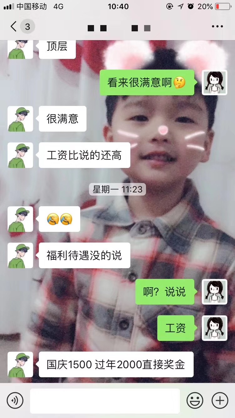 鄭州北大青鳥翔天信鴿學(xué)校學(xué)員就業(yè)真實反饋