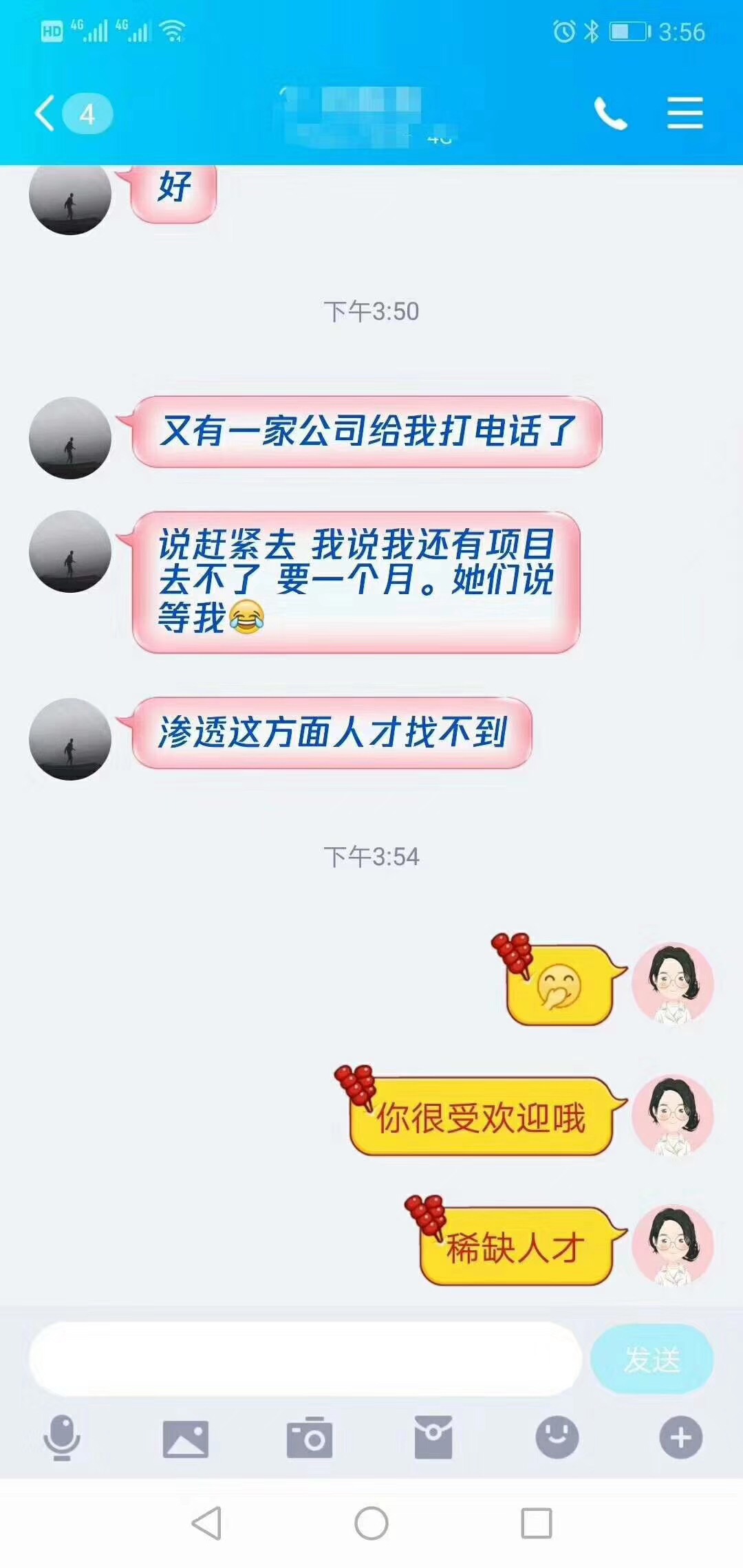 鄭州北大青鳥翔天信鴿學(xué)校學(xué)員就業(yè)真實反饋