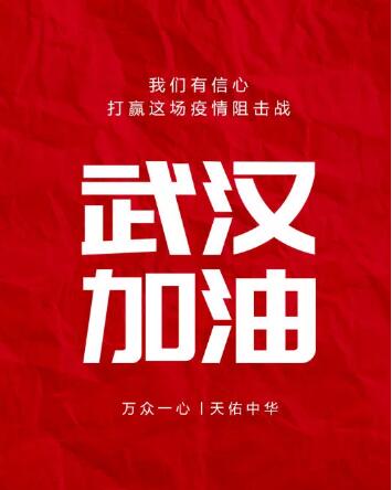 北大青鳥鄭州翔天信鴿校區(qū)2月3號全面實(shí)施線上教學(xué)