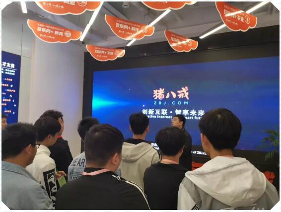 鄭州北大青鳥翔天信鴿學(xué)員參觀知名IT企業(yè)豬八戒網(wǎng)