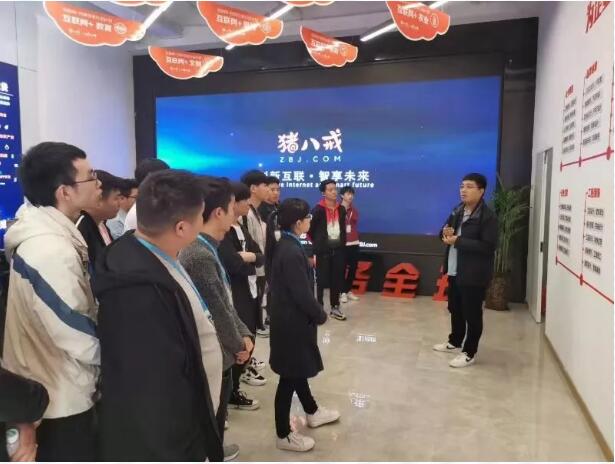 鄭州北大青鳥翔天信鴿學(xué)員參觀知名IT企業(yè)豬八戒網(wǎng)