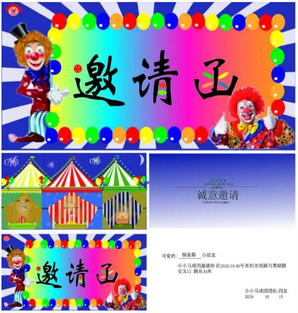 鄭州北大青鳥翔天信鴿啟蒙星萌新給你送邀請(qǐng)函了