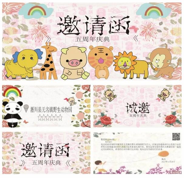 鄭州北大青鳥翔天信鴿啟蒙星萌新給你送邀請(qǐng)函了