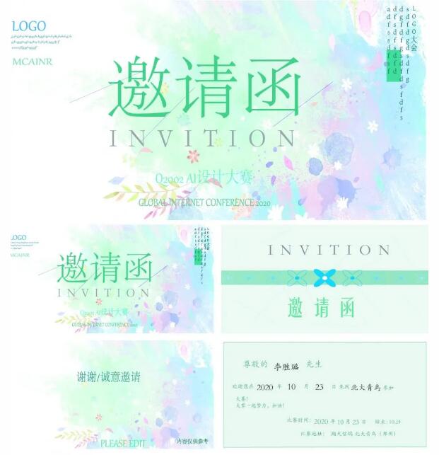 鄭州北大青鳥翔天信鴿啟蒙星萌新給你送邀請(qǐng)函了