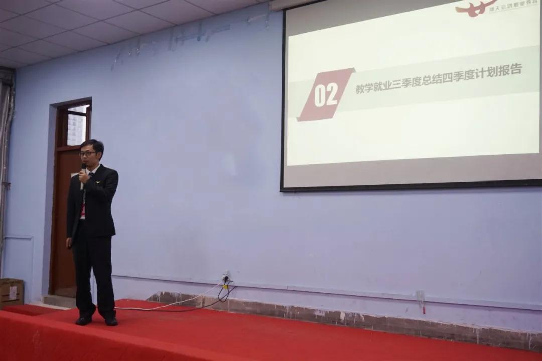 鄭州北大青鳥(niǎo)翔天信鴿教學(xué)就業(yè)三季度總結(jié)暨四季度計(jì)劃報(bào)告圓滿召開(kāi)