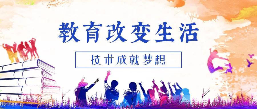 鄭州北大青鳥(niǎo)翔天信鴿軟件學(xué)院簡(jiǎn)介