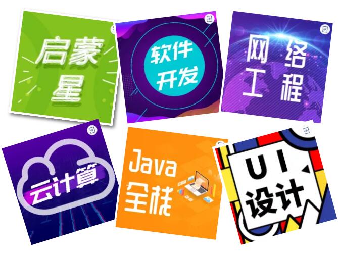 鄭州北大青鳥(niǎo)翔天信鴿軟件學(xué)院簡(jiǎn)介