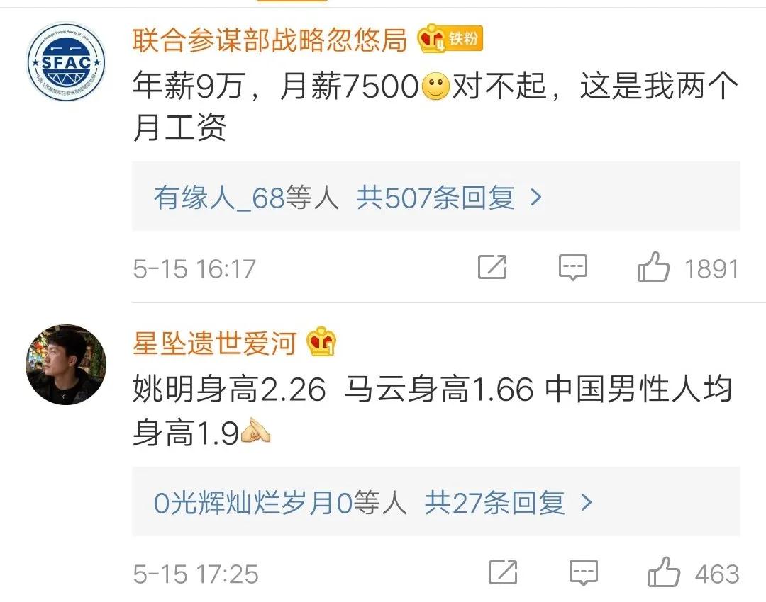 2020年學(xué)什么技術(shù)有前途(有圖有真相)