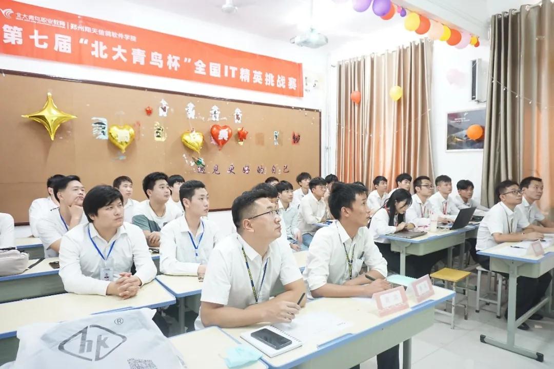鄭州北大青鳥(niǎo)翔天信鴿第七屆IT精英挑戰(zhàn)賽軟件組圓滿結(jié)束