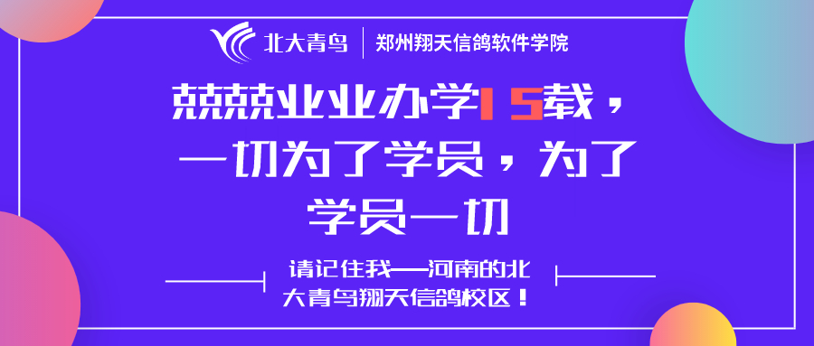 16歲初中畢業(yè)建議學(xué)什么技術(shù)