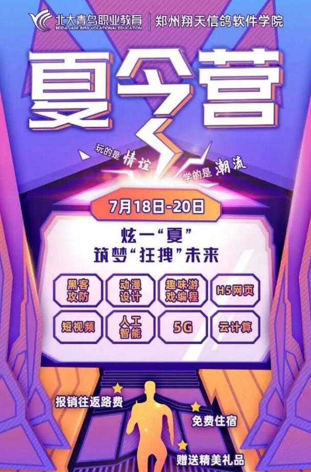 ݱB2020Iڏ(qing)݁u