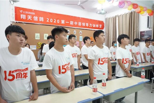 2020年暑期IT夏令營(yíng)第五期暨最后一期圓滿結(jié)束