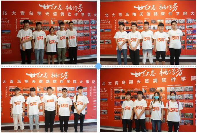 2020年暑期IT夏令營(yíng)第五期暨最后一期圓滿結(jié)束