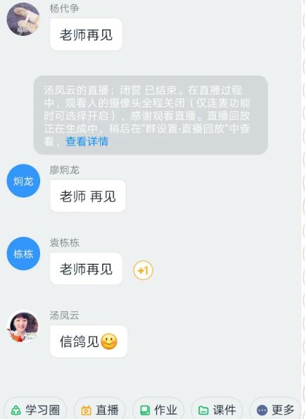 鄭州北大青鳥翔天信鴿簽約總部“安心學(xué)習(xí)·放心就業(yè)”公約