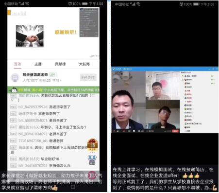 鄭州北大青鳥翔天信鴿簽約總部“安心學(xué)習(xí)·放心就業(yè)”公約