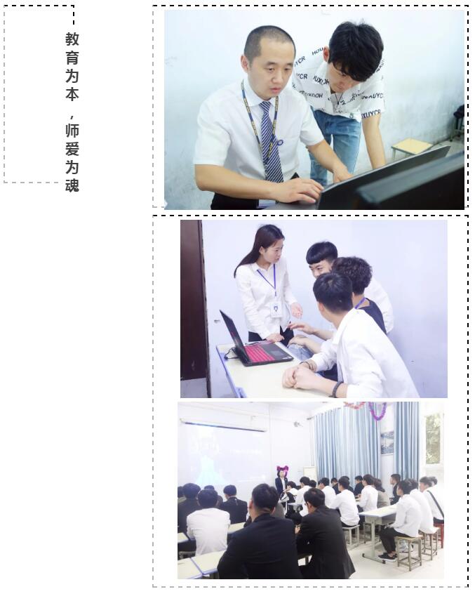 在河南計算機去哪里學比較好