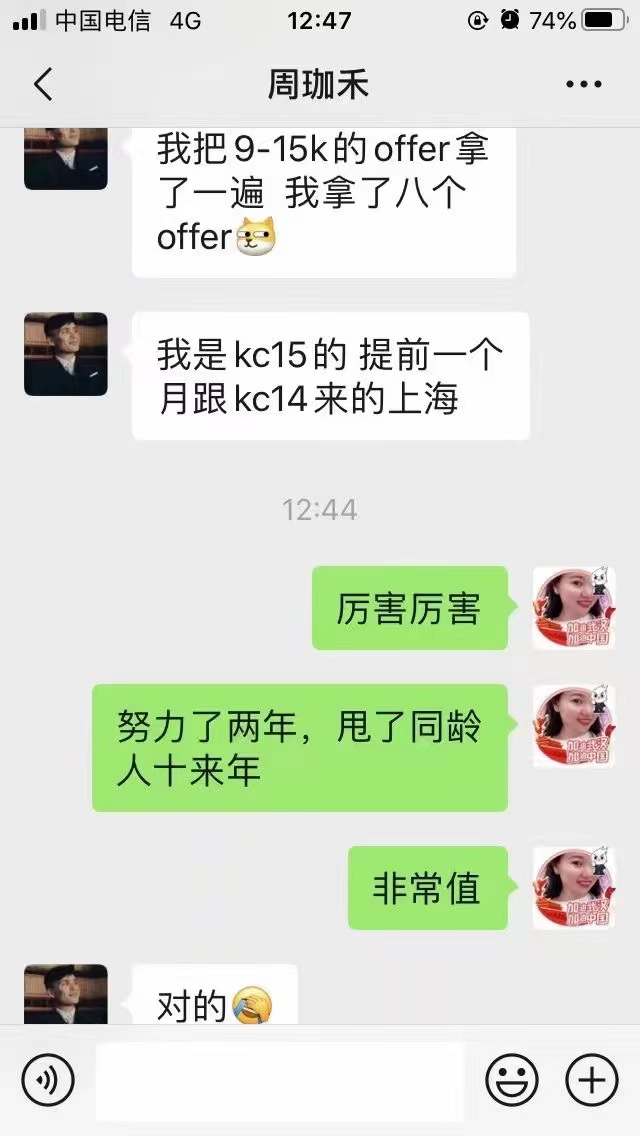 鄭州北大青鳥學(xué)校就業(yè)怎么樣呢