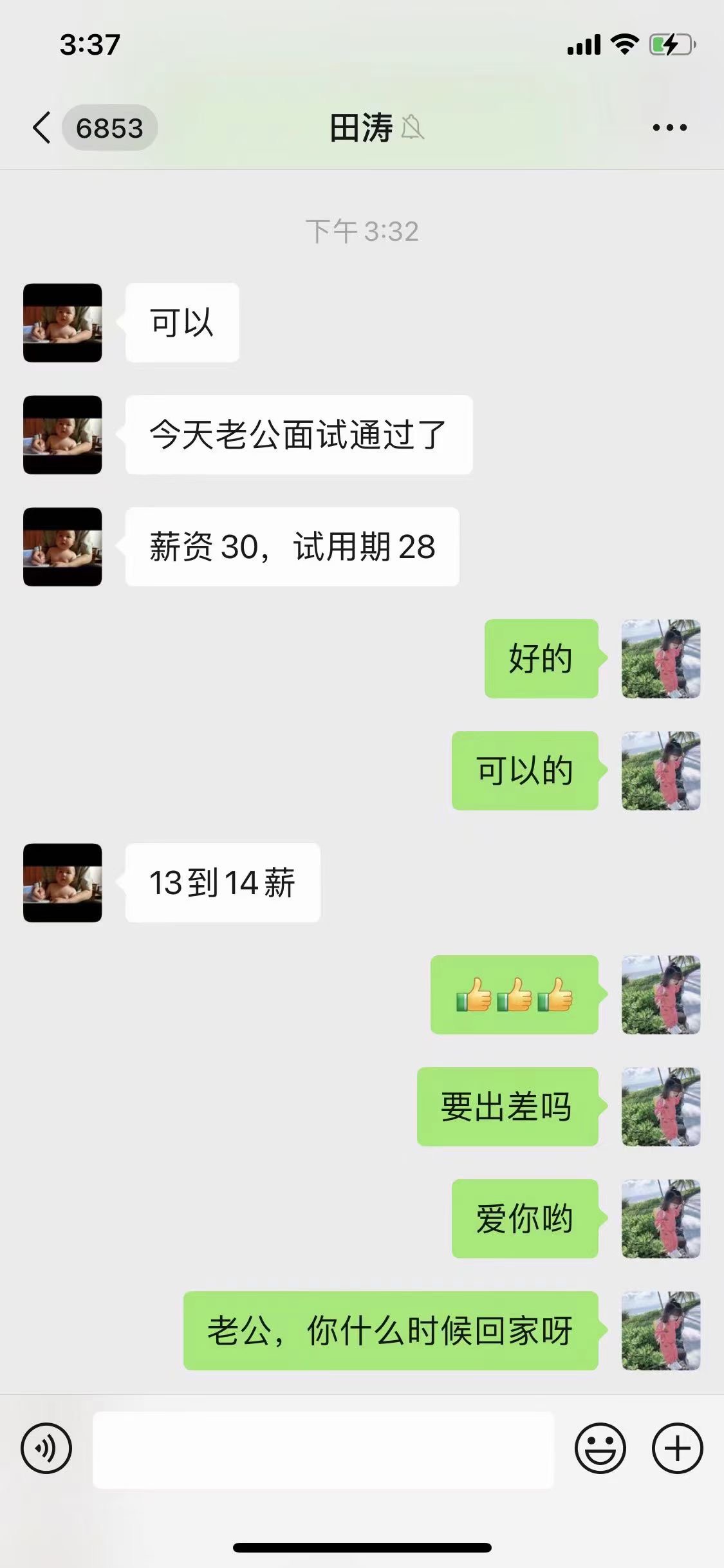鄭州北大青鳥學(xué)校就業(yè)怎么樣呢