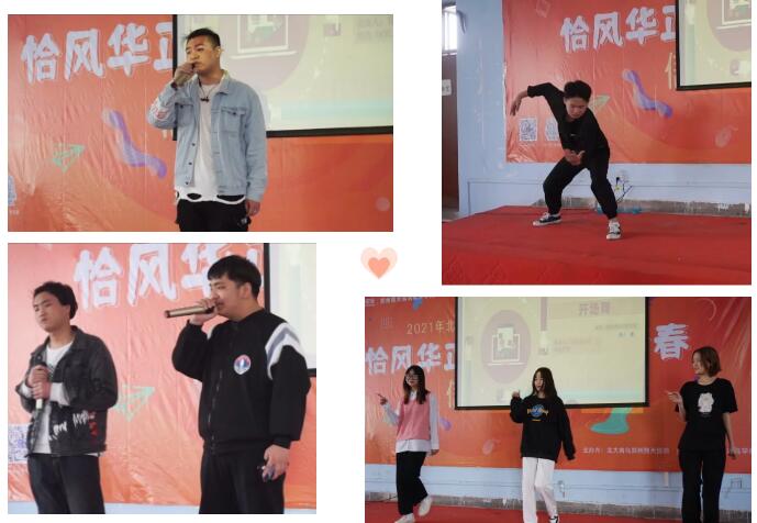 鄭州北大青鳥翔天信鴿學(xué)校2021年春季聯(lián)歡會圓滿結(jié)束
