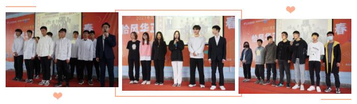 鄭州北大青鳥翔天信鴿學(xué)校2021年春季聯(lián)歡會圓滿結(jié)束