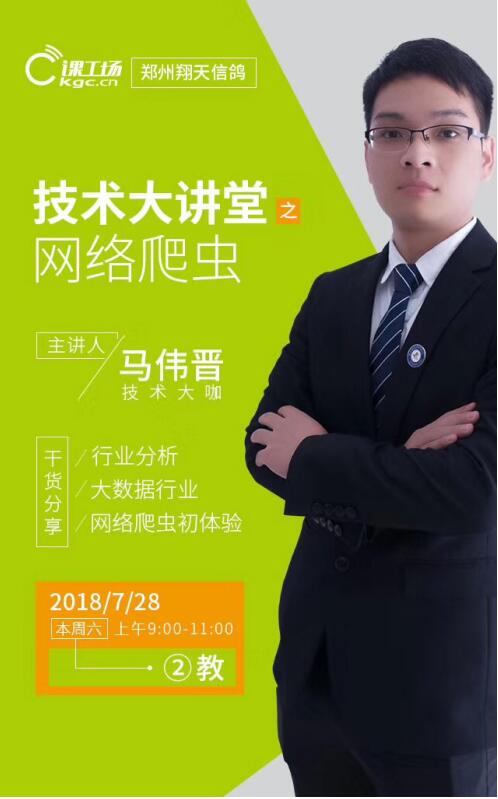 鄭州北大青鳥翔天信鴿7月下旬活動絡(luò)繹不絕精彩瞬間分享給你