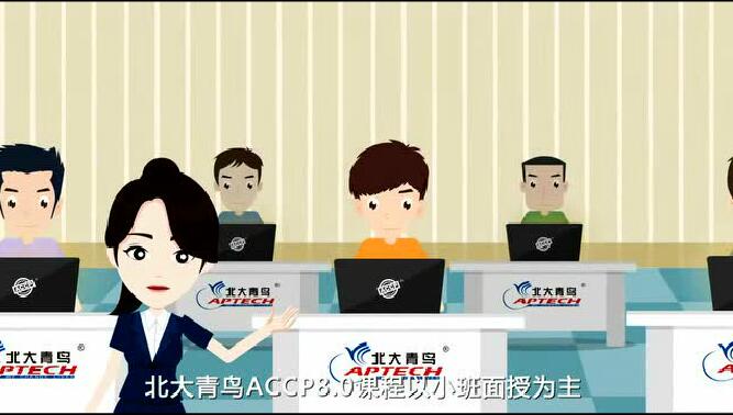鄭州北大青鳥軟件開發(fā)零基礎(chǔ)課程ACCP