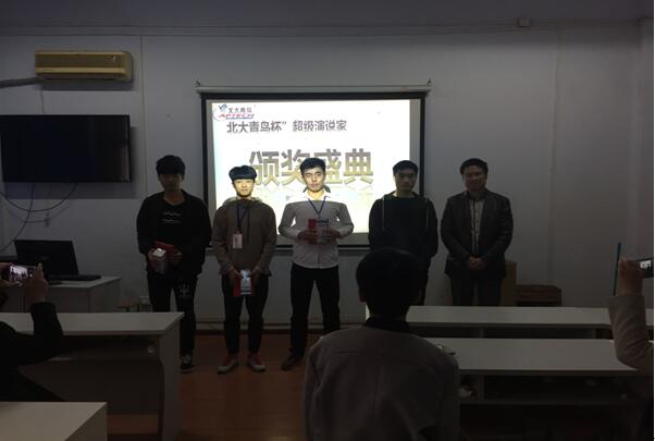 鄭州翔天信鴿“北大青鳥杯超級演說家”優(yōu)秀獎(jiǎng)獲獎(jiǎng)學(xué)員
