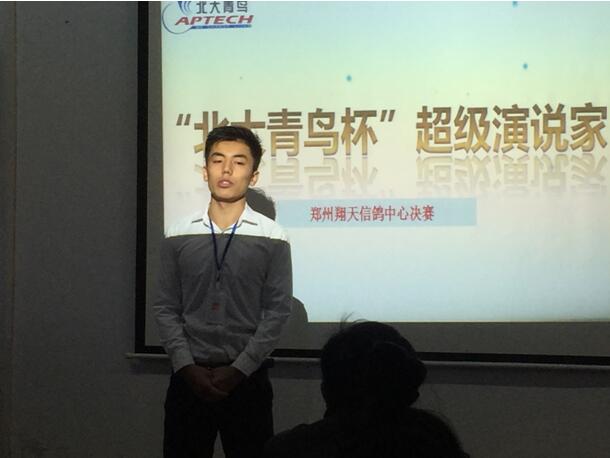 鄭州北大青鳥翔天信鴿“北大青鳥杯超級演說家”總決賽圓滿結(jié)束