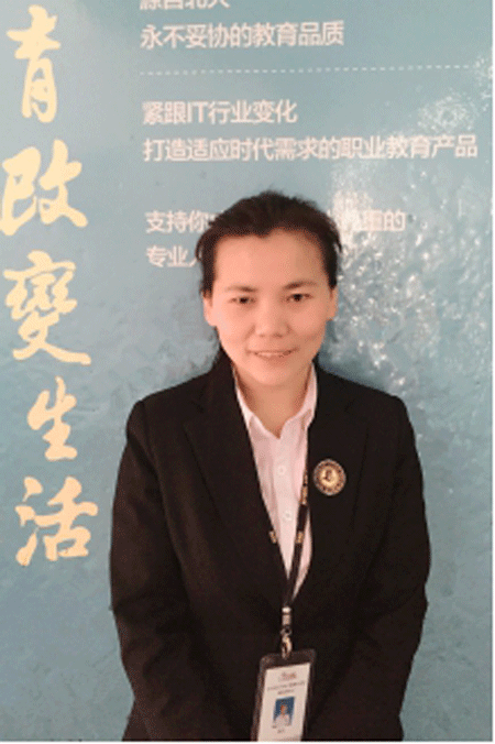 鄭州北大青鳥翔天信鴿優(yōu)秀班主任—陳茹老師