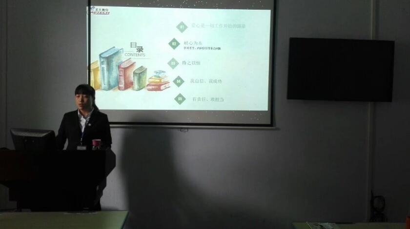 ݱBACCP|(zh)ekI(y)ˡvِ
