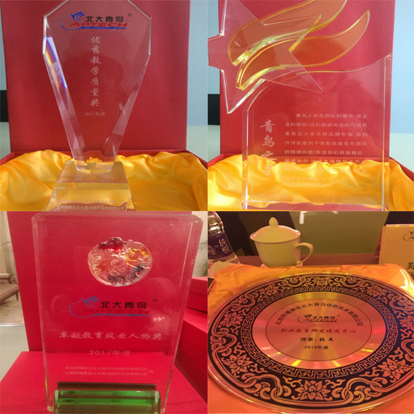 河南北大青鳥(niǎo)鄭州翔天信鴿電腦學(xué)校怎么樣