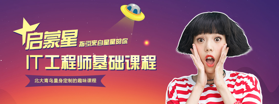 北大青鳥鄭州分校河南真的有北大青鳥校區(qū)