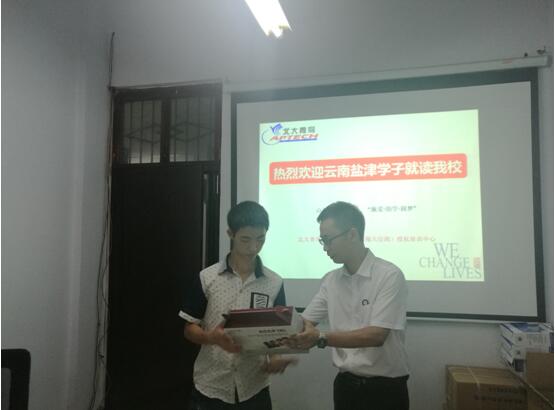 王廣南老師為鹽津的小伙伴學員頒發(fā)課本