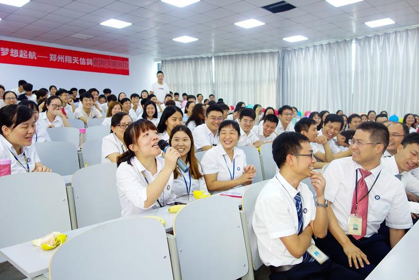 鄭州北大青鳥翔天信鴿9月10號教師節(jié)聯(lián)歡會